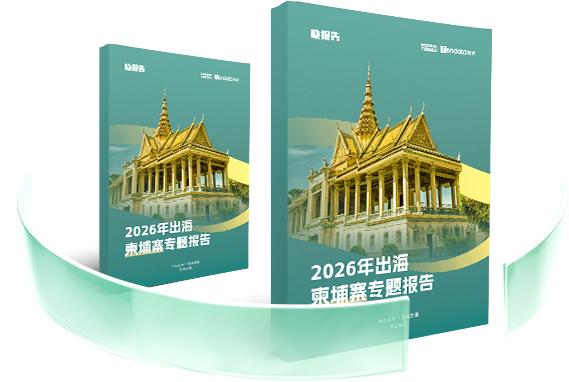 外贸通SaaS平台,royal皇家88(集团) 外贸通,royal皇家88(集团) 海关数据