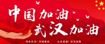 疫情期间，进出口有哪些限制?