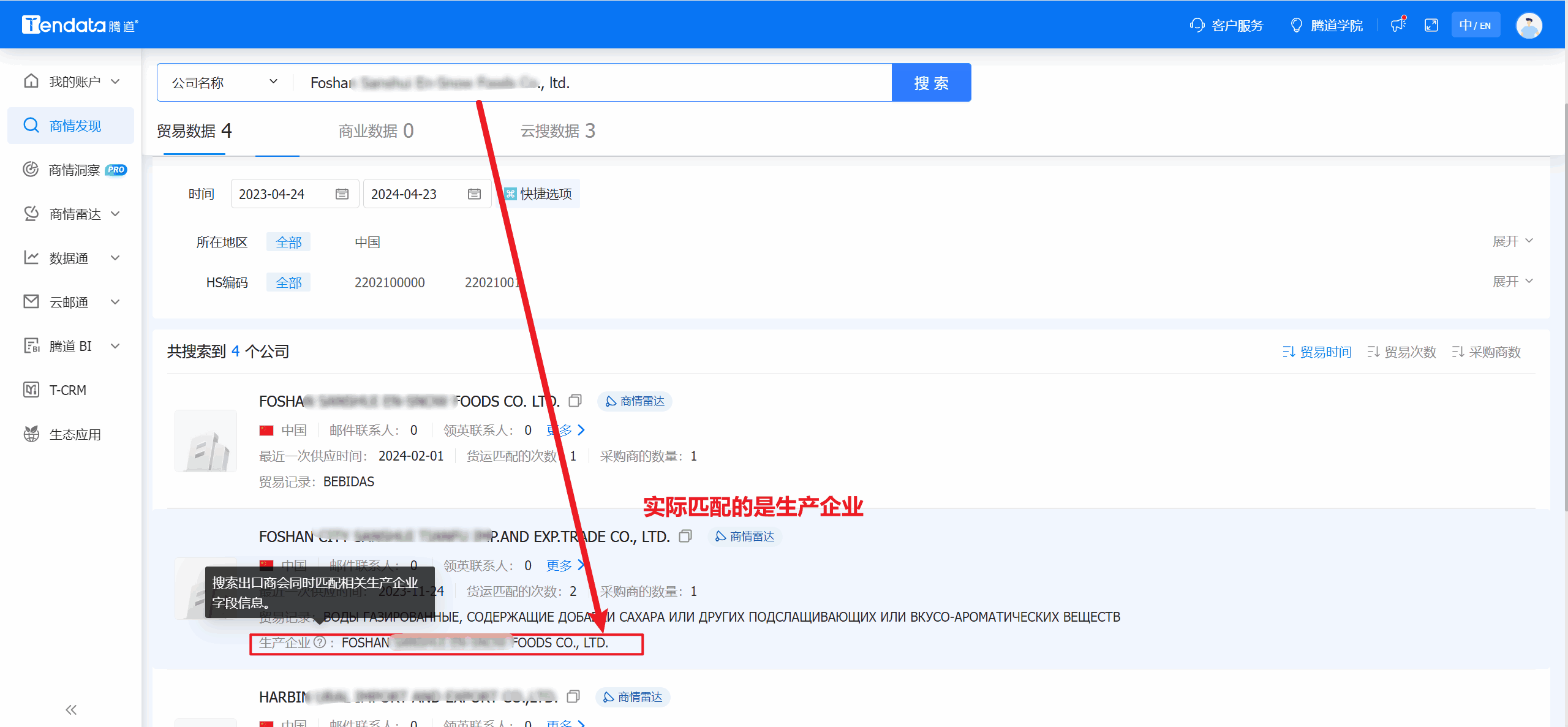 外贸通,royal皇家88(集团) 外贸通,royal皇家88(集团) 外贸通V5.0 外贸通,royal皇家88(集团) 外贸通,royal皇家88(集团) 外贸通V5.0