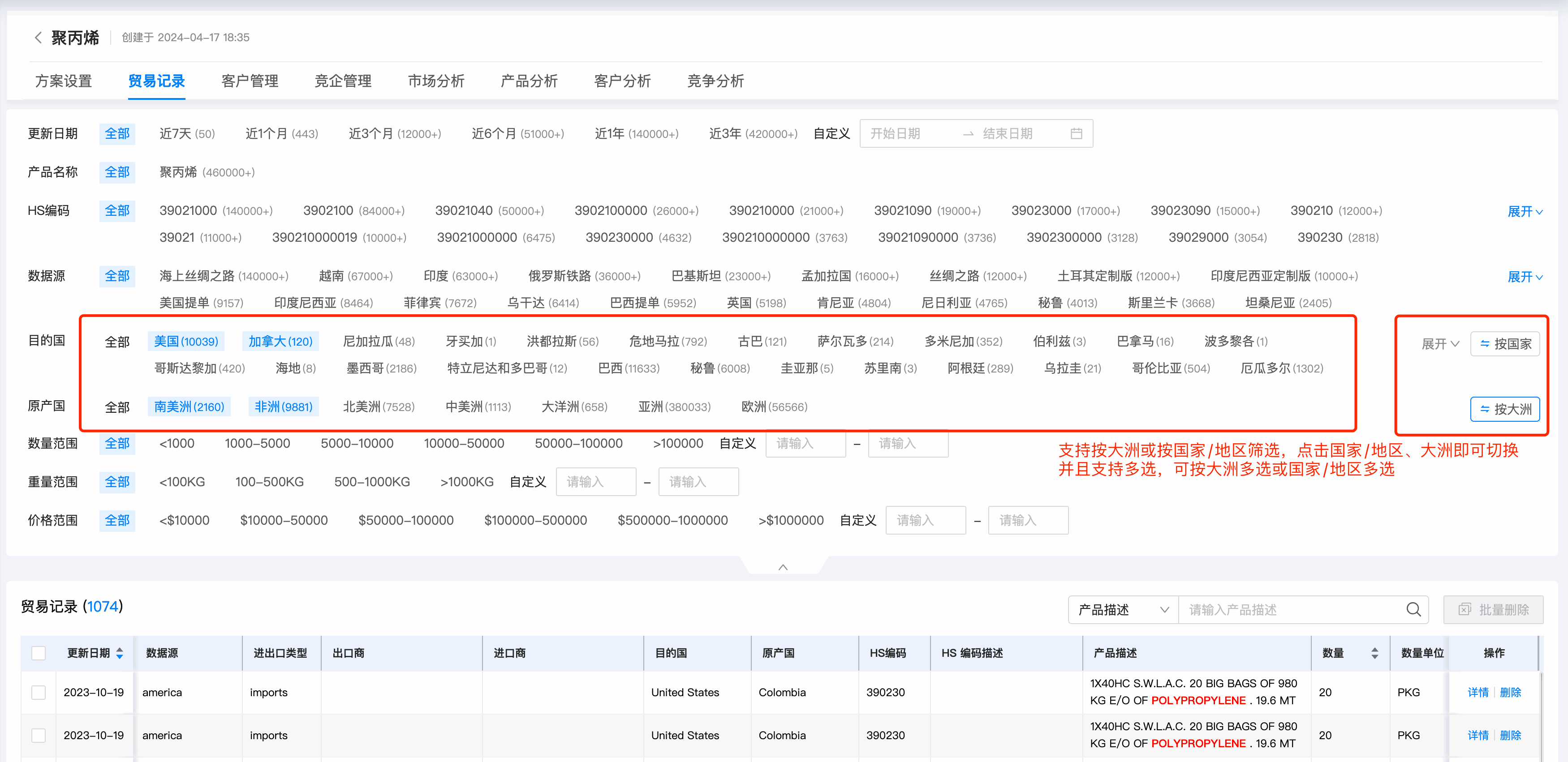 数据通,royal皇家88(集团) 数据通,royal皇家88(集团) 数据通,royal皇家88(集团) 数据通,royal皇家88(集团)