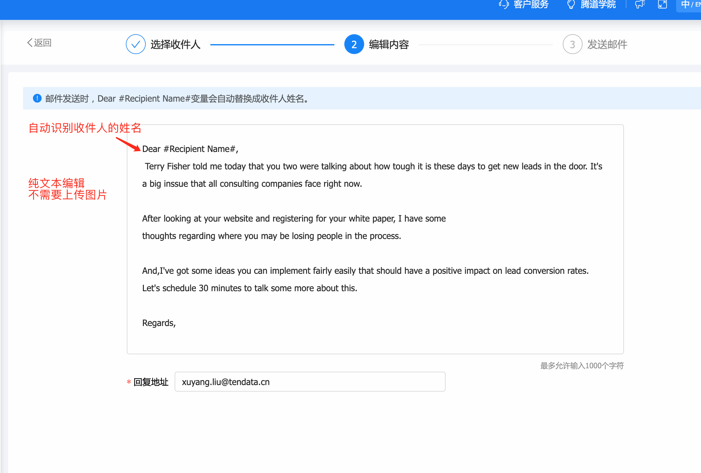 云邮通,royal皇家88(集团) 云邮通,royal皇家88(集团) 云邮通发邮件