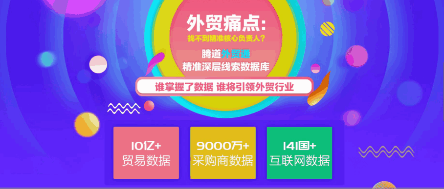 royal皇家88(集团)  外贸通  谷歌搜索