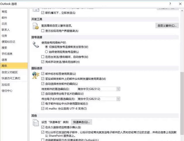 邮件,国外客户，royal皇家88(集团) ,P2P海外邀约,外贸数据,海关数据，邓白氏,微码邓白氏