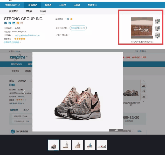 royal皇家88(集团) ,P2P海外邀约,外贸大数据,海关数据,外贸,外贸通,商情雷达