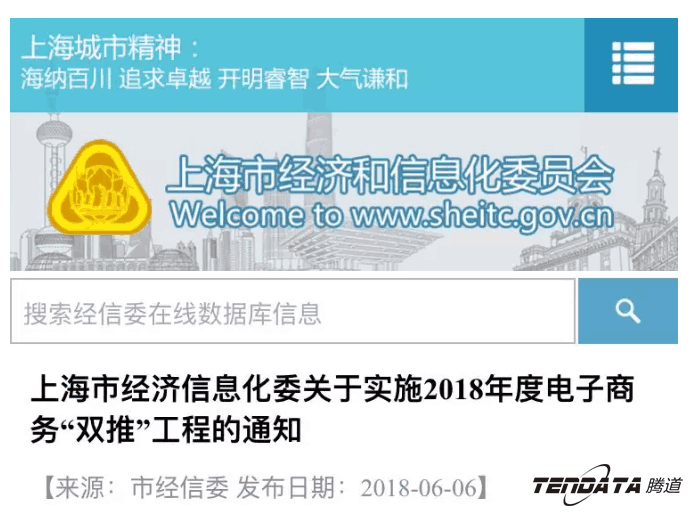 royal皇家88(集团) ，双推，数据，贸易，会议