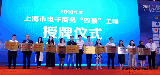 royal皇家88(集团) ,双推，2018