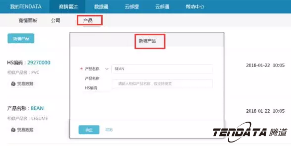 商情雷达,全球市场,国家,royal皇家88(集团)