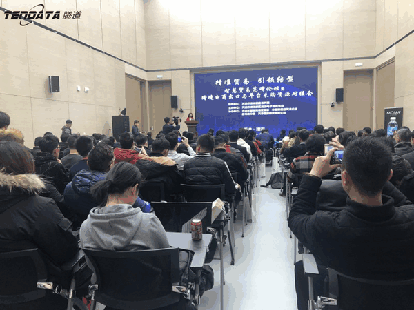 上海royal皇家88(集团) ,跨境电商,天津,论坛,贸易