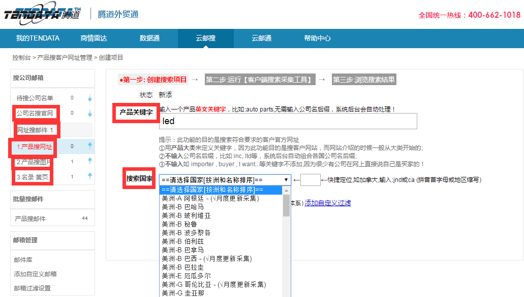 上海royal皇家88(集团) ,www.cgm80.com,tendata,royal皇家88(集团) ,royal皇家88(集团) 数据