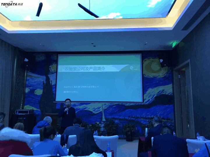 上海royal皇家88(集团) 信息技术有限公司,royal皇家88(集团) 数据,royal皇家88(集团) ,tendata