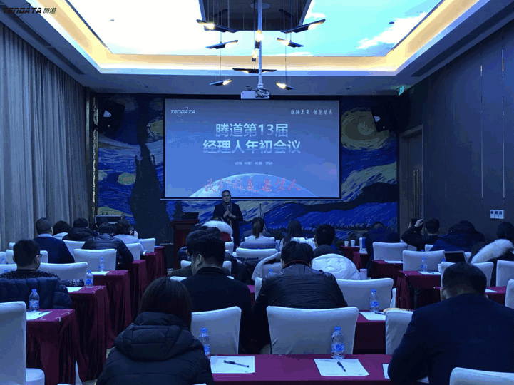 上海royal皇家88(集团) 信息技术有限公司,royal皇家88(集团) 数据,royal皇家88(集团) ,tendata