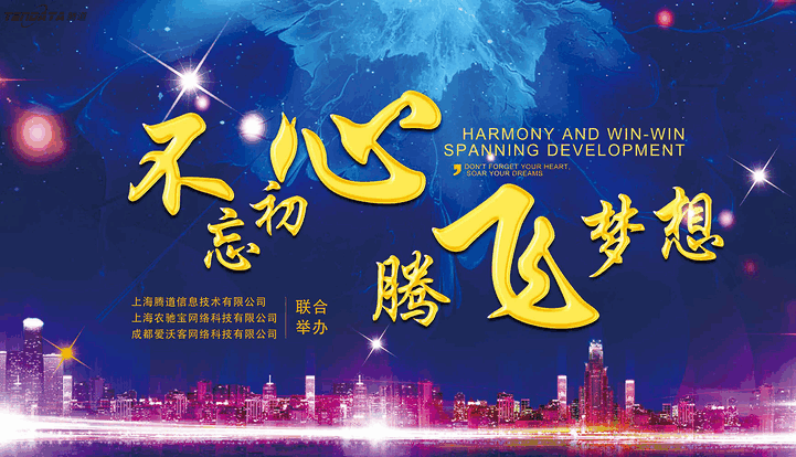 上海royal皇家88(集团) 信息技术有限公司,royal皇家88(集团) 数据,royal皇家88(集团) ,tendata,滕道数据,上海滕道,滕道官网