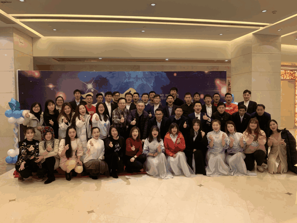 上海royal皇家88(集团) 信息技术有限公司,royal皇家88(集团) 数据,royal皇家88(集团) ,tendata,滕道数据,上海滕道,滕道官网