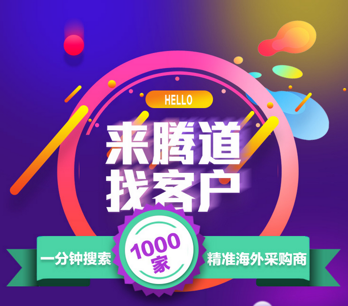 royal皇家88(集团) ,上海royal皇家88(集团) .royal皇家88(集团) 外贸通,royal皇家88(集团) 数据