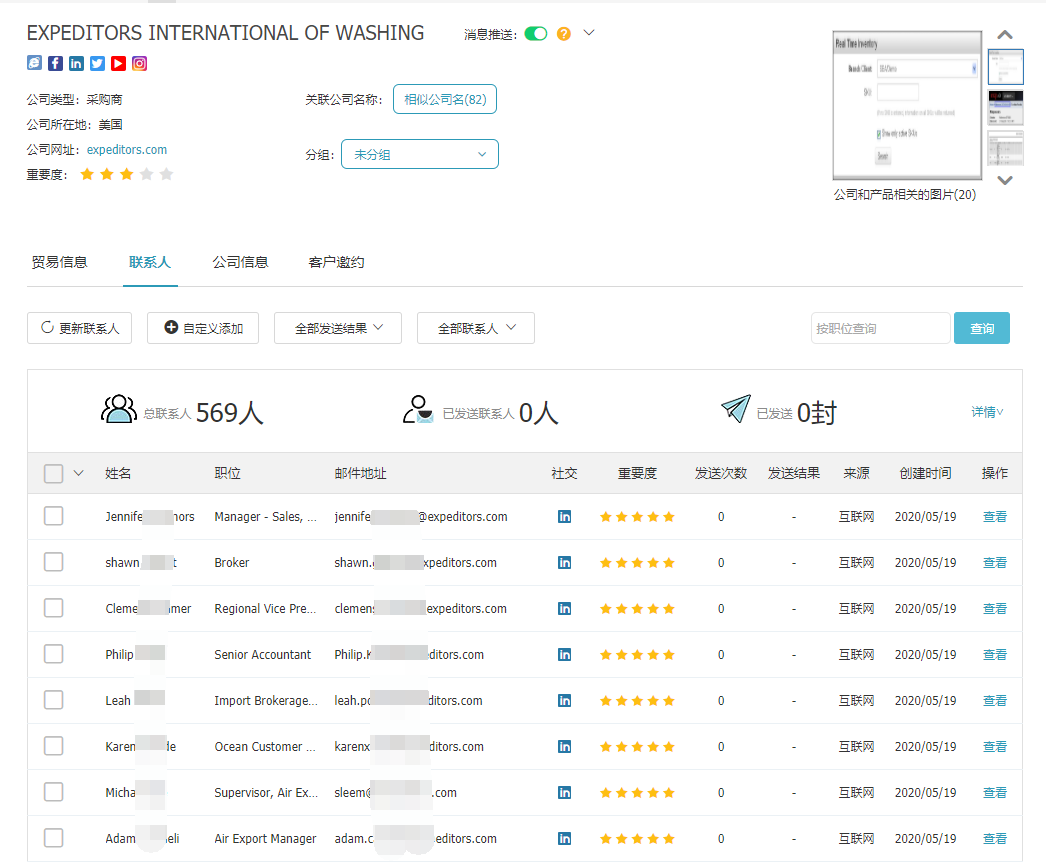 商情雷达-royal皇家88(集团) ,royal皇家88(集团) ，royal皇家88(集团) 数据怎么样