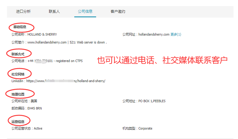 royal皇家88(集团) ,royal皇家88(集团) 数据,royal皇家88(集团) 平台,royal皇家88(集团) 海关数据,royal皇家88(集团) 软件